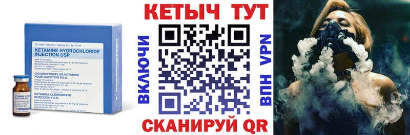 Купить закладки  Нефтеюганск  КЕТАМИН ketamine 