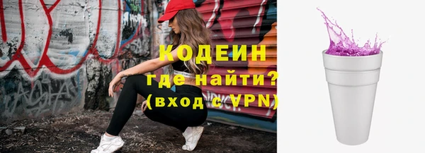 амфетамин Балахна