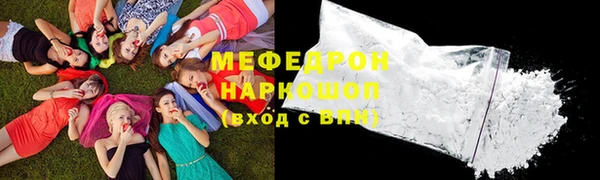 амфетамин Балахна