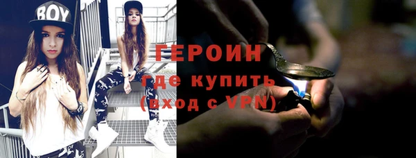 эйфоретик Беломорск