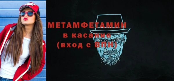 спиды Баксан