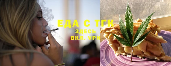 эйфоретик Беломорск