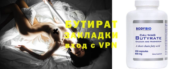 спиды Баксан