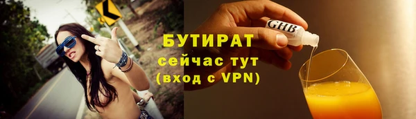 спиды Баксан
