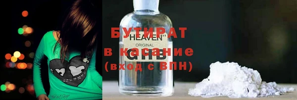 эйфоретик Беломорск