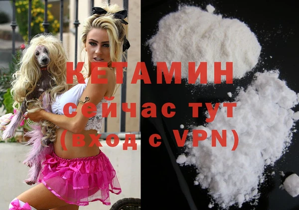 амфетамин Балахна