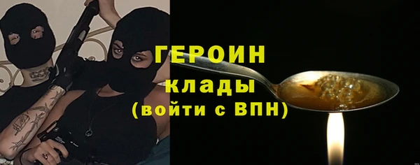 кокаин перу Белоозёрский