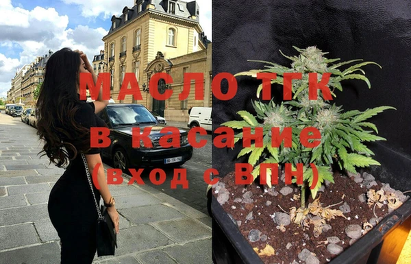 наркотики Белокуриха