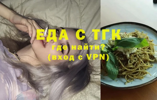 наркотики Белокуриха