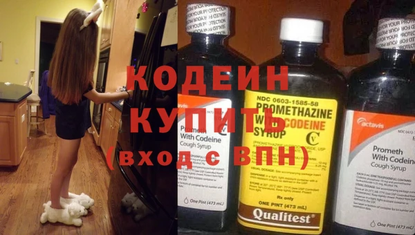 наркотики Белокуриха