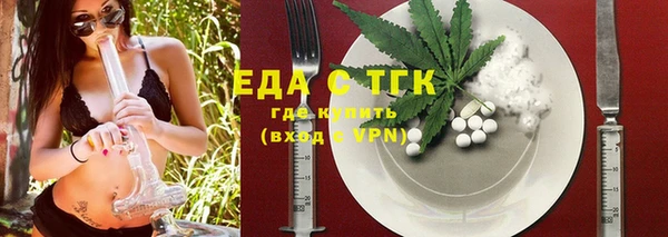 кокаин перу Белоозёрский