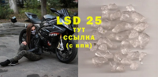 таблы Кинешма