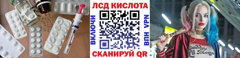 Купить  Нефтеюганск  Лсд 25 экстази ecstasy 
