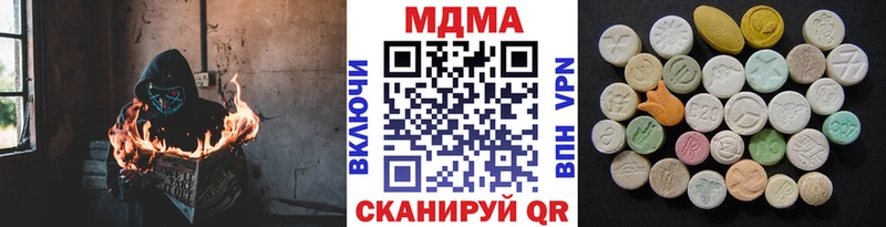 Купить  Нефтеюганск  МДМА crystal 