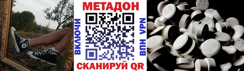 Метадон мёд  Купить где  Нефтеюганск 