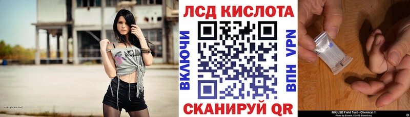 Купить Нефтеюганск Наркотические марки 1,8мг