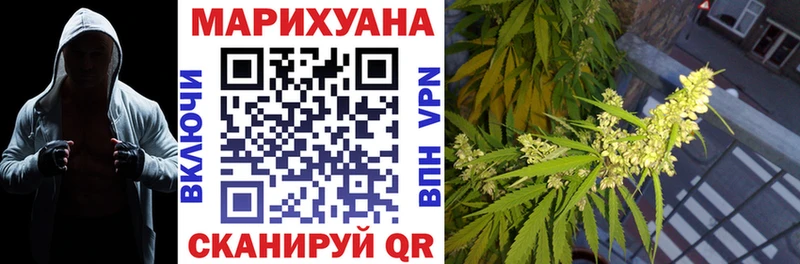Каннабис Ganja  Купить где  Нефтеюганск 